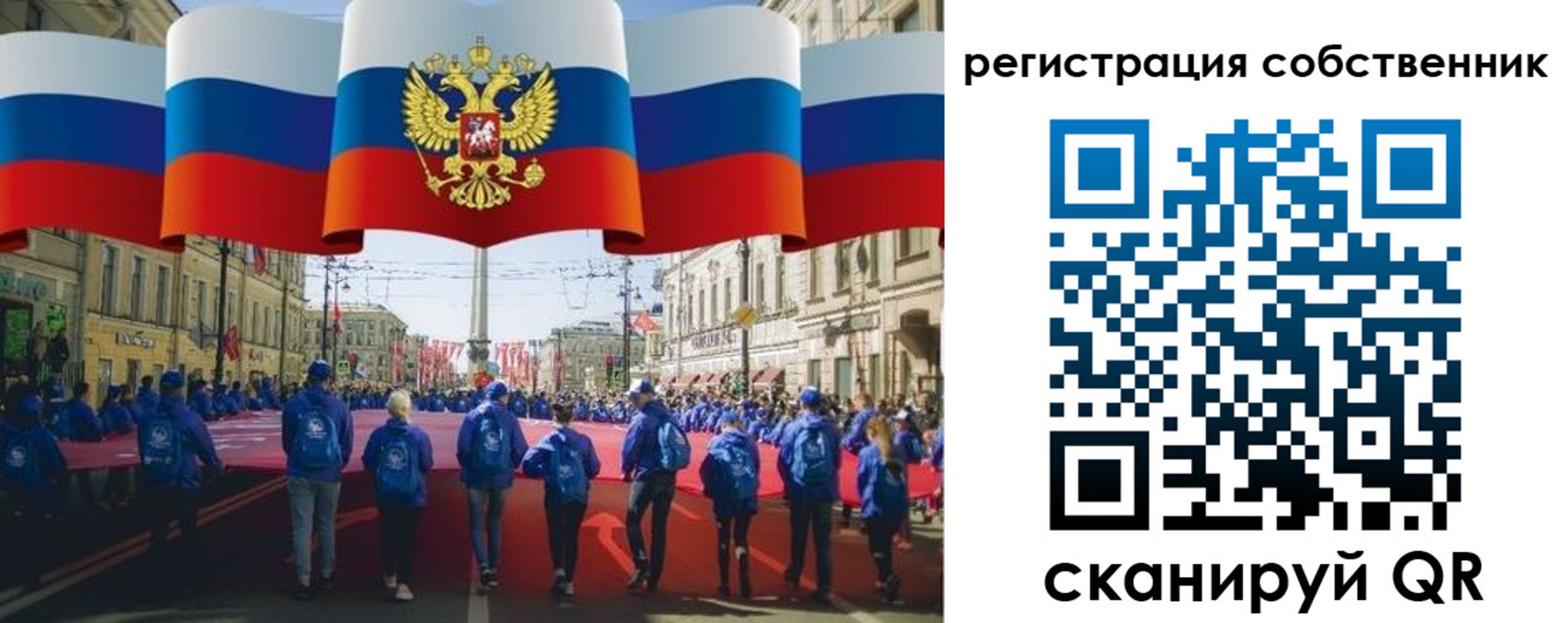 прописка для работы в Можге